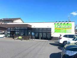 スーパー　Ｆｅｌｎａ柱店（スーパー）まで584m