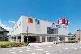 ドラックストア　ウエルシア岡崎駅東口店（ドラッグストア）まで976m