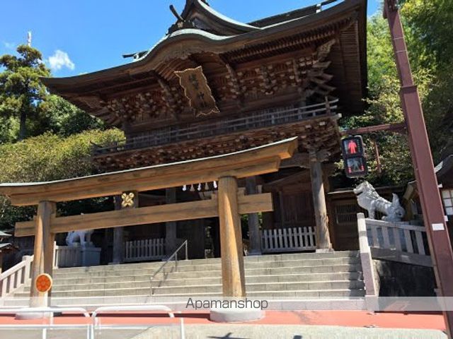その他　健軍神社（その他）まで659m