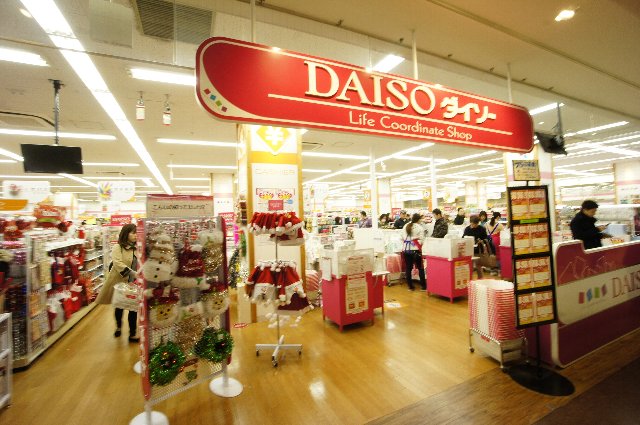 スーパー　DAISO(ダイソー) イオン市川妙典店（スーパー）まで741m