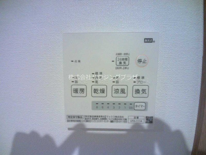 その他設備　設備充実★
