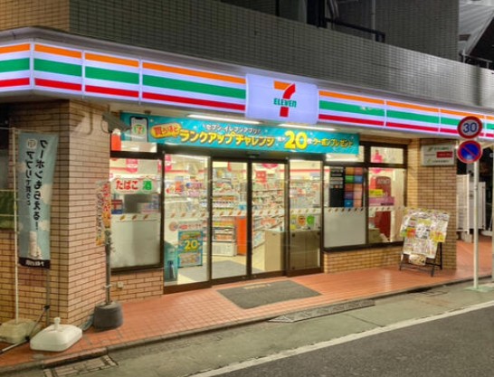 コンビニ　セブンイレブン大田区北馬込店（コンビニ）まで340m