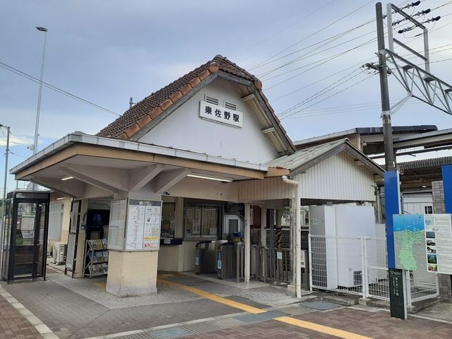 その他　JR東佐野駅様（その他）まで1088m
