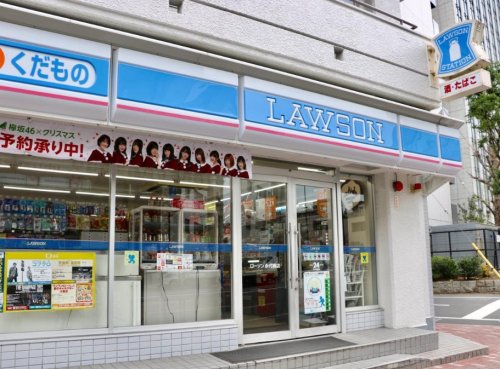 コンビニ　ローソン 永代橋店（コンビニ）まで362m