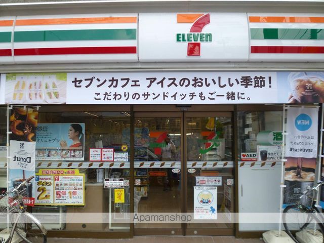 コンビニ　セブンイレブン（コンビニ）まで480m