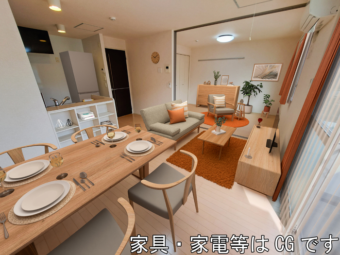 居室・リビング　ＬＤＫ☆内観画像の家具等はＣＧです。家具等は付随しません。
