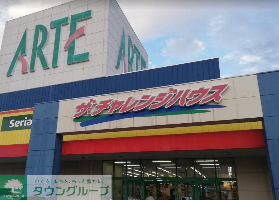 スーパー　ザ・チャレンジハウス太平通（スーパー）まで570m