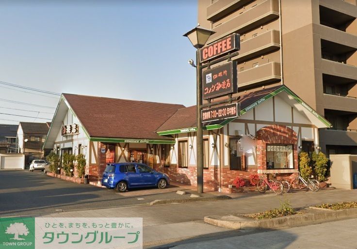 飲食店　コメダ珈琲店昭和橋店（飲食店）まで1m