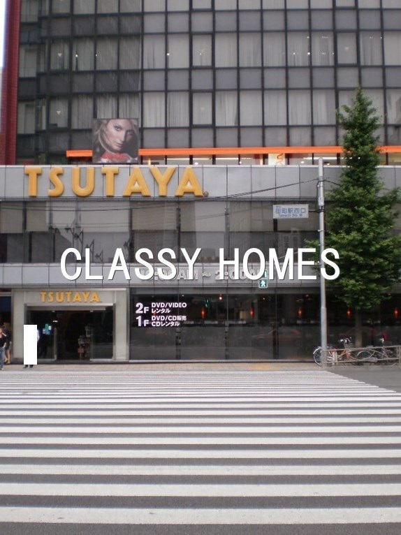 レンタルビデオ　TSUTAYA新橋店（レンタルビデオ）まで368m