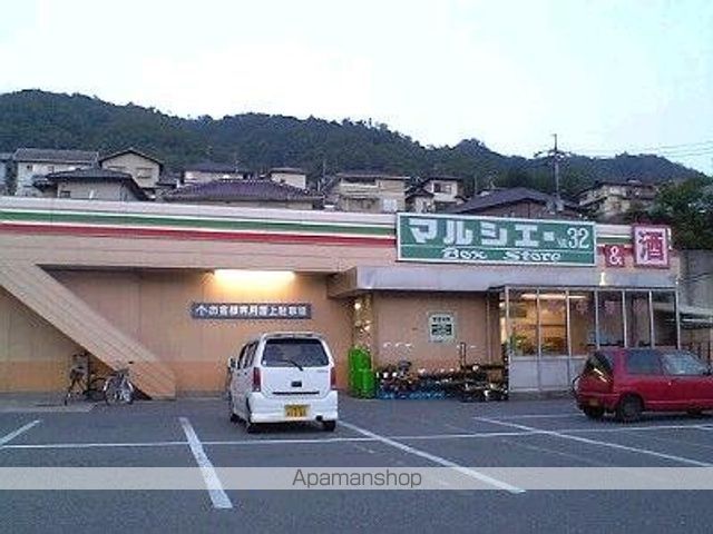 スーパー　マルシェー中野店（スーパー）まで490m