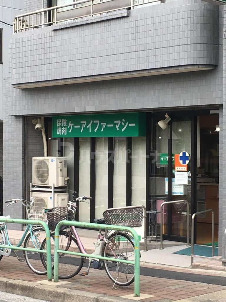 ドラックストア　ケーアイファーマシー門仲店（ドラッグストア）まで220m