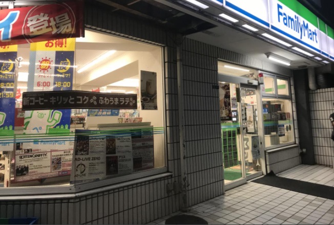 コンビニ　ファミリーマート 六本木一丁目店（コンビニ）まで521m