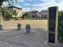 公園　星の宮公園（公園）まで350m