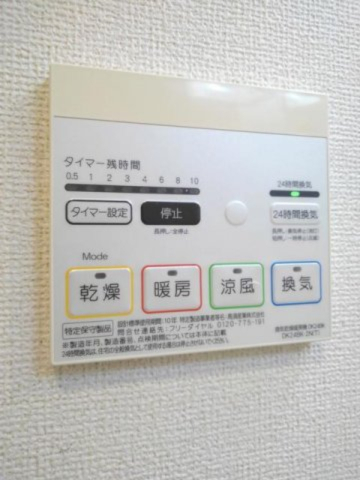 その他設備　浴室換気暖房乾燥機