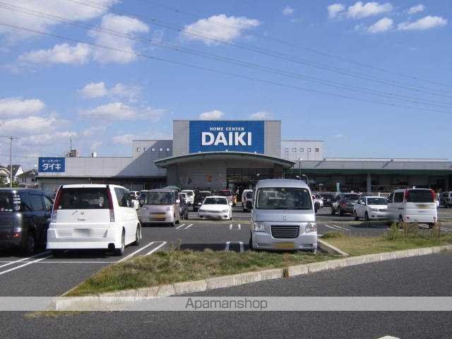 その他　ＤＣＭ豊浜店（その他）まで549m