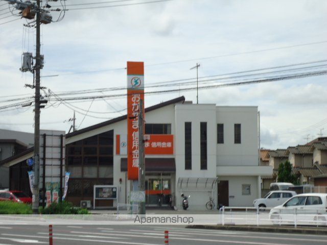 その他　おかやま信用金庫豊成支店（その他）まで509m
