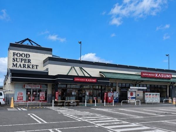 スーパー　カスミけやき台店（スーパー）まで1057m