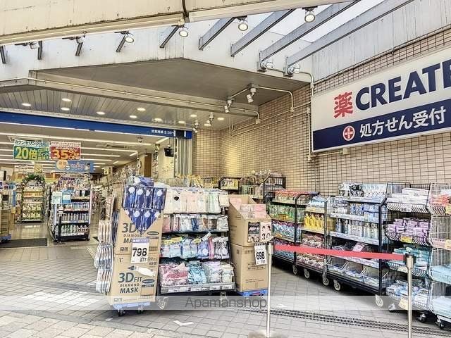 東急田園都市線 宮崎台駅 徒歩7分 4階建 築30年の周辺写真