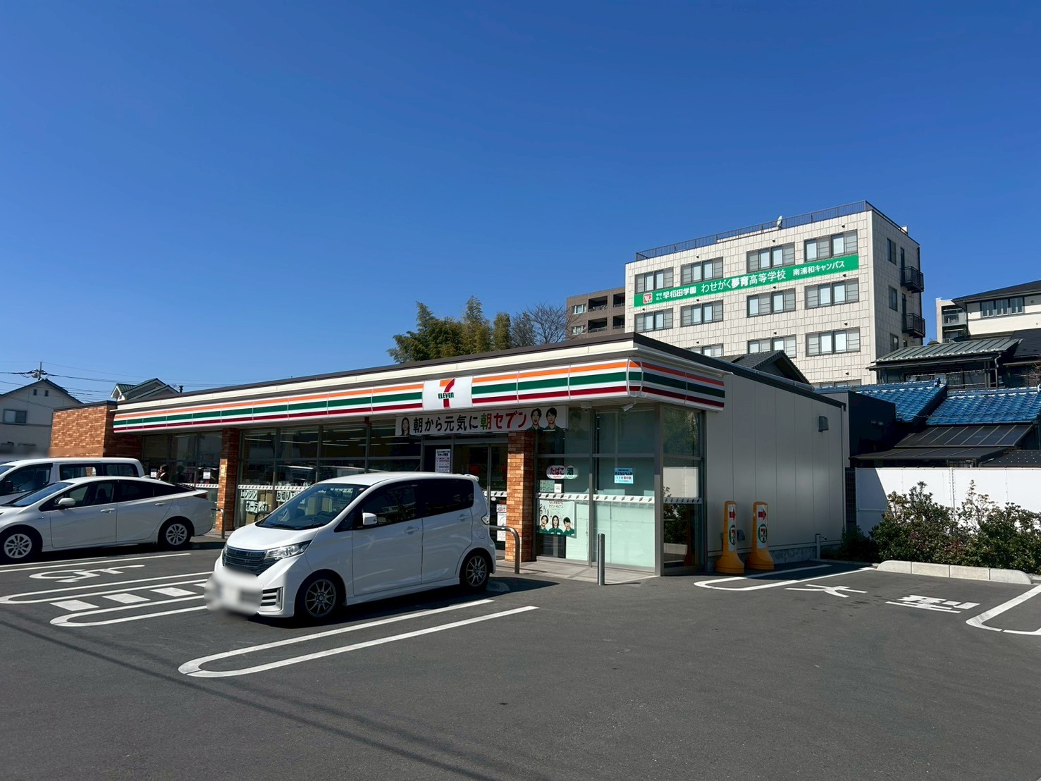 コンビニ　セブンイレブンさいたま根岸1丁目店（コンビニ）まで144m