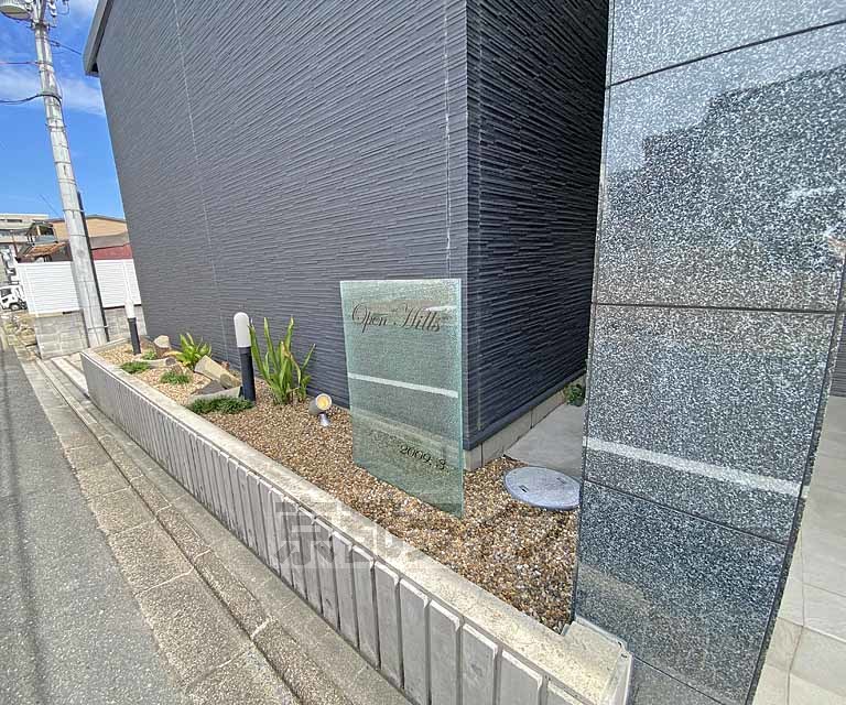オープンヒルズのその他写真
