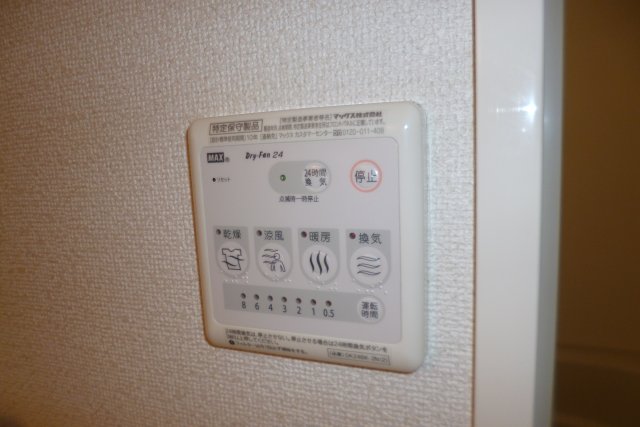 京成本線 京成成田駅 バス乗車時間：20分 最寄りバス停で下車 徒歩3分 2階建 築15年のその他写真