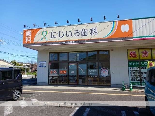病院　にじいろ歯科（病院）まで350m