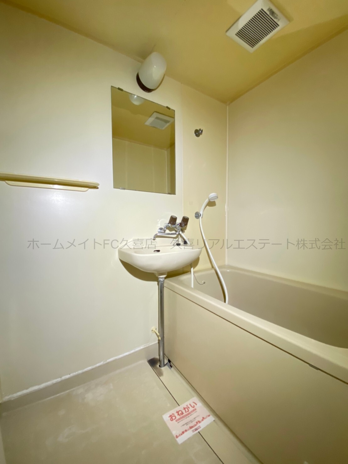 バス・シャワールーム　同建物別号室