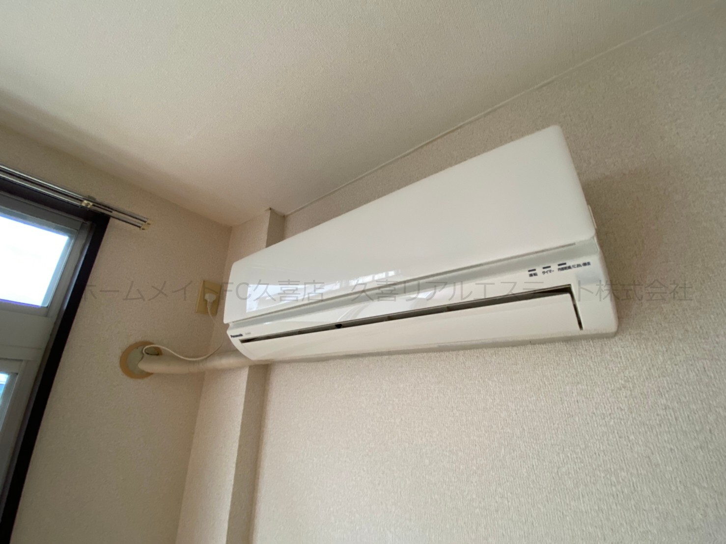 その他設備　同建物別号室