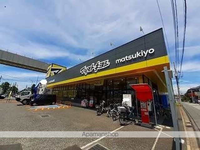 ドラックストア　マツモトキヨシ（ドラッグストア）まで730m