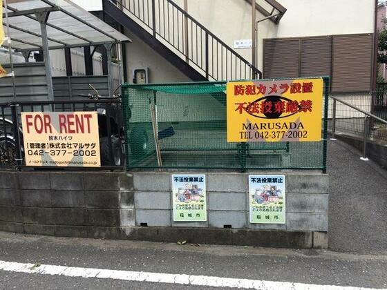 エントランス　敷地内ゴミ置き場