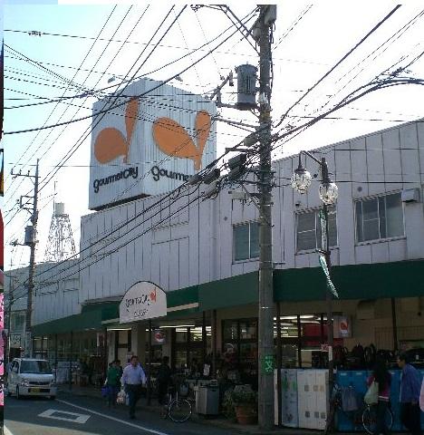 ショッピングセンター　グルメシティ稲城店（ショッピングセンター）まで604m