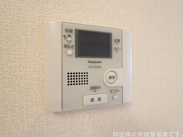 コンフォルト アンのその他写真