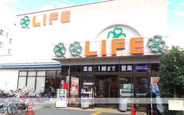 スーパー　ライフ中野駅前店（スーパー）まで711m