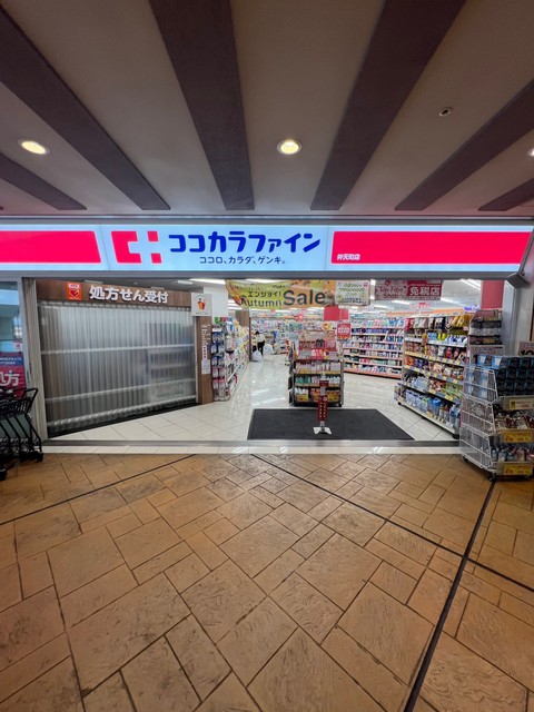 ドラックストア　ココカラファイン弁天町店（ドラッグストア）まで100m