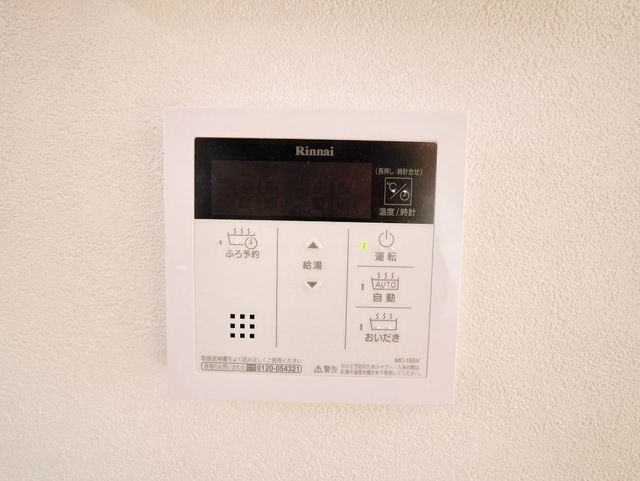 バス・シャワールーム　★お部屋探しは、タウンハウジング多摩センター店へ★