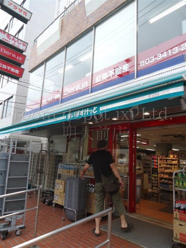スーパー　まいばすけっと　下北沢南口店（スーパー）まで871m
