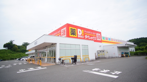 Next Life Gandaの周辺写真
