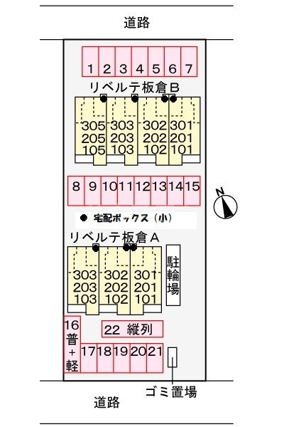 リベルテ板倉Aのその他写真