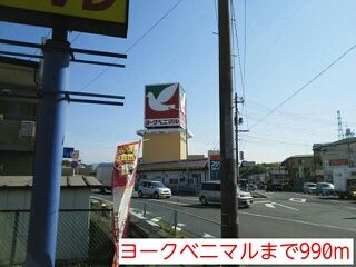 シティハイツさとうの周辺写真