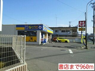 シティハイツさとうの周辺写真