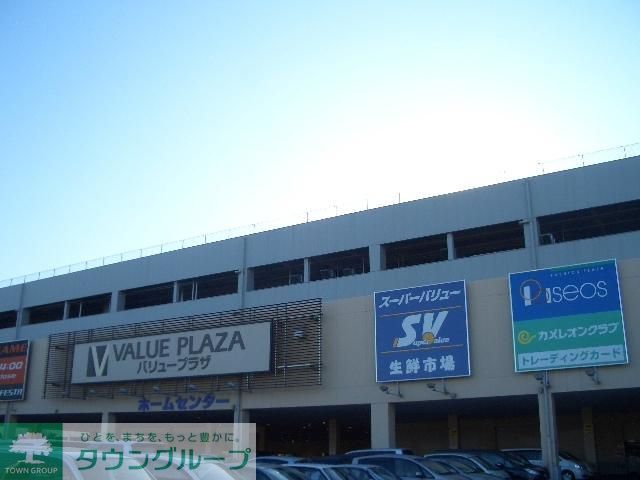 スーパー　スーパーバリュー上尾愛宕店（スーパー）まで1279m