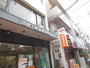 郵便局　品川不動前郵便局（郵便局）まで1048m