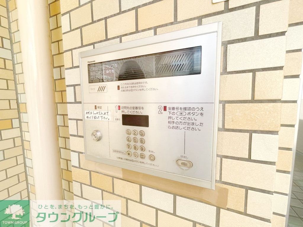セキュリティ　設備