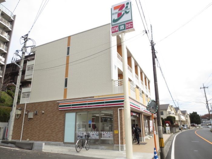 コンビニ　セブンイレブン横浜菅田町北店（コンビニ）まで300m