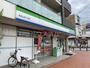 コンビニ　ファミリーマート南流山四丁目店（コンビニ）まで244m