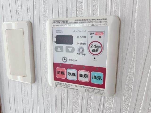 その他設備
