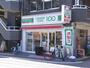 コンビニ　１００円ローソン（コンビニ）まで760m