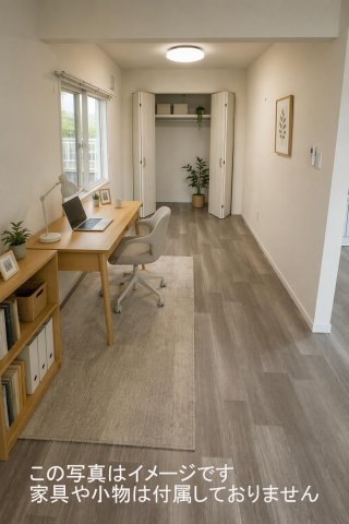 その他　リビングとつながった洋室イメージ（家具などはイメージです）