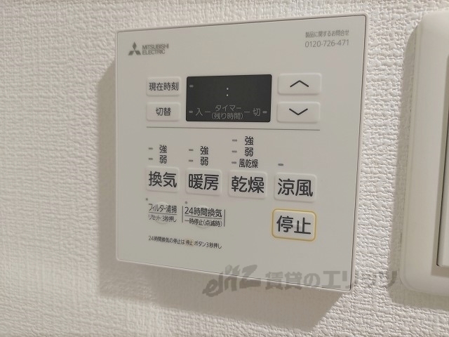 その他設備　浴室乾燥機