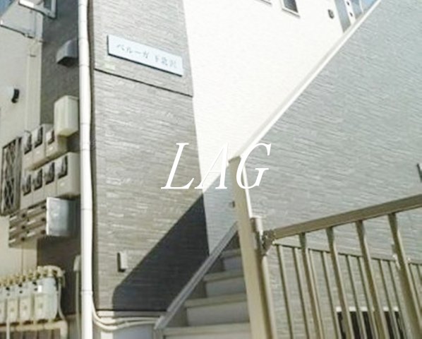 小田急線 下北沢駅 徒歩10分 2階建 築13年の外観写真